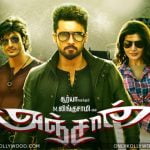 Anjaan