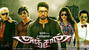 Anjaan