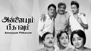 Annaiyum Pithavum