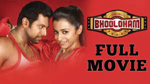 Bhooloham