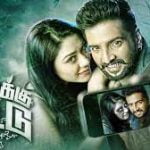 Dhilluku Dhuddu