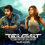 Indrajith