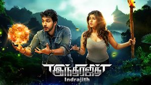 Indrajith