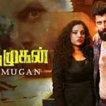 Iru Mugan