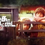 Kaaka Muttai