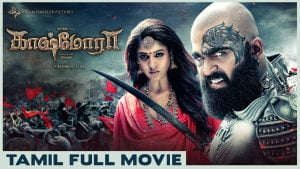 Kaashmora