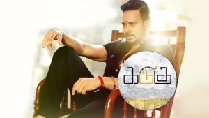 Kadugu