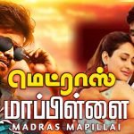 Madras Mappillai