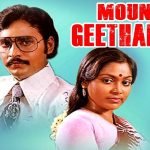 Mouna Geethangal