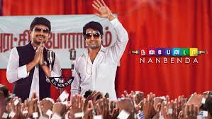 Nannbenda