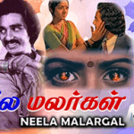 Neela Malargal