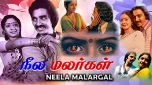 Neela Malargal