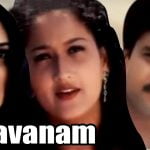 Rojavanam