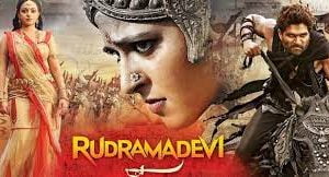 Rudhramadevi