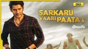 Sarkaru Vaari Paata