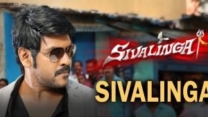 Sivalinga