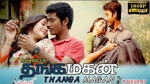 Thangamagan