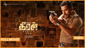 Theeran Adhigaaram Ondru