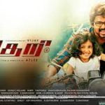 Theri