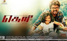 Theri