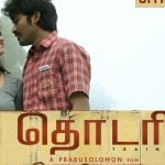 Thodari