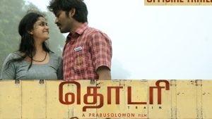 Thodari