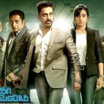 Thoongaavanam