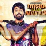 Trisha Illana Nayanthara