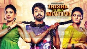 Trisha Illana Nayanthara