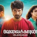 Velaikkaran