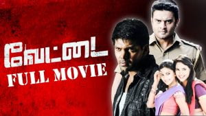 Vettai