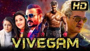 Vivegam