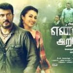 Yennai Arindhaal