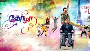 thozha